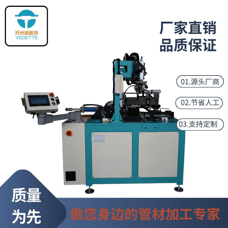 全自动多工位铜管管端成型机铜管缩口端口扩口墩筋空调配管成型机
