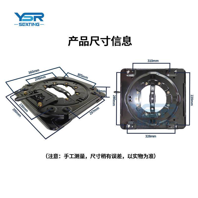 房车汽车座椅改装360度旋转底座gl8全顺依维柯五菱转盘后排
