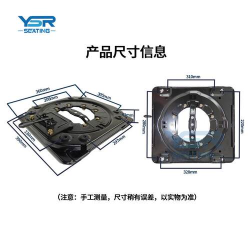 房车汽车座椅改装360度旋转底座gl8全顺依维柯五菱转盘后排