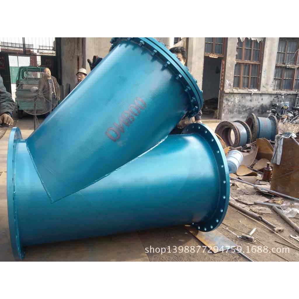 Y型过滤器 GL41H-16 DN900 厂家直销 质优价美可清洗管道工业过滤