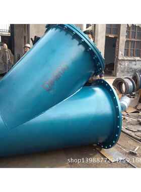 Y型过滤器 GL41H-16 DN900 厂家直销 质优价美可清洗管道工业过滤