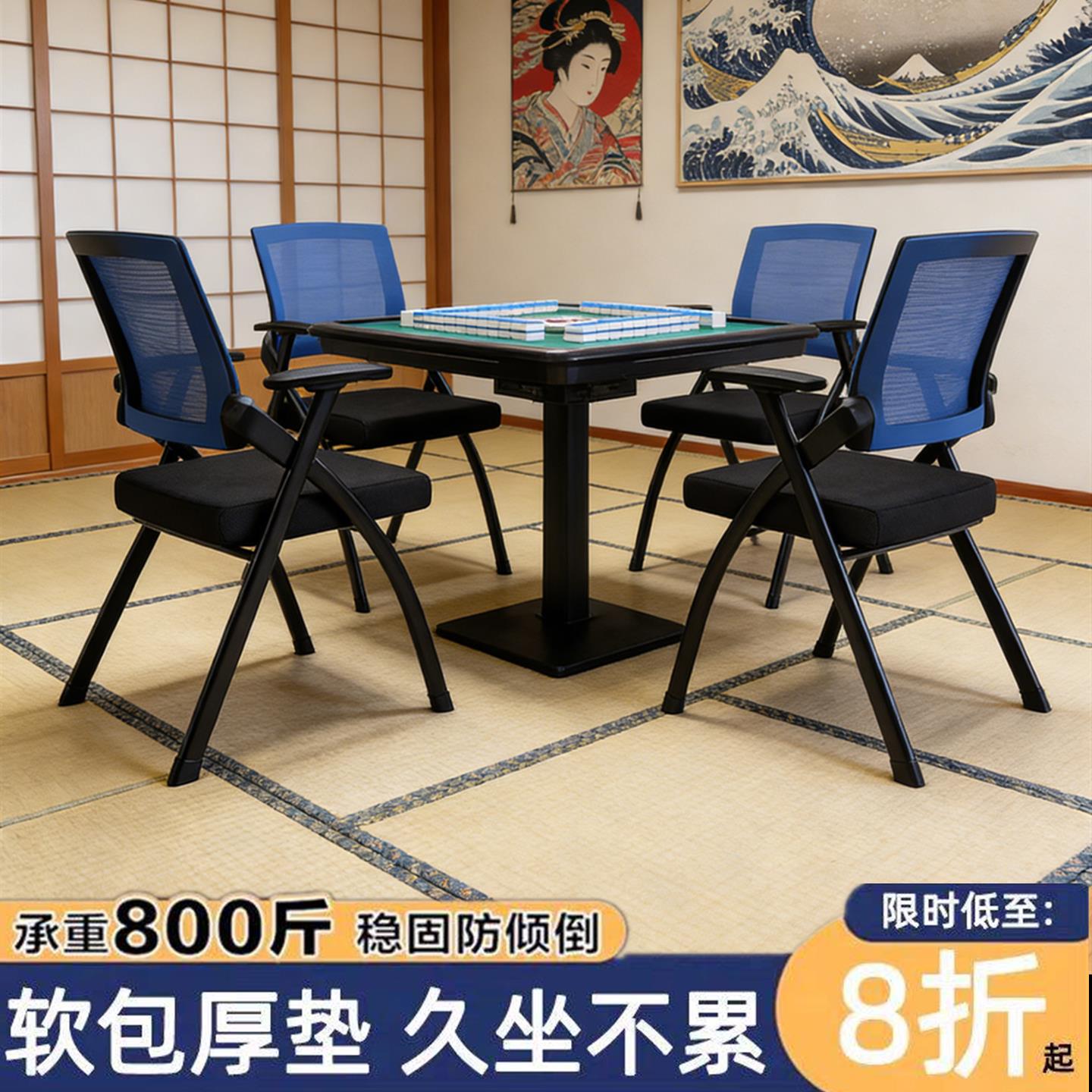 折叠麻将椅麻将桌椅子靠背椅打麻将专用2025新款凳子棋牌室家用图片