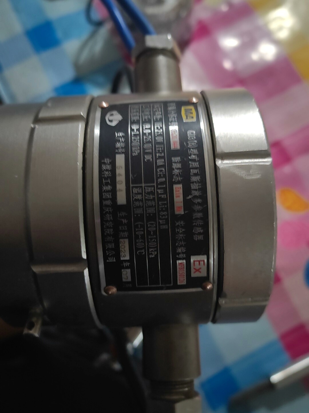 重庆中煤科工 GD3（B）型矿用瓦斯抽放多参数传感器