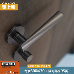 格奥琦「来去」磁吸室内门锁静音房门锁现代简约北欧门把手卫生