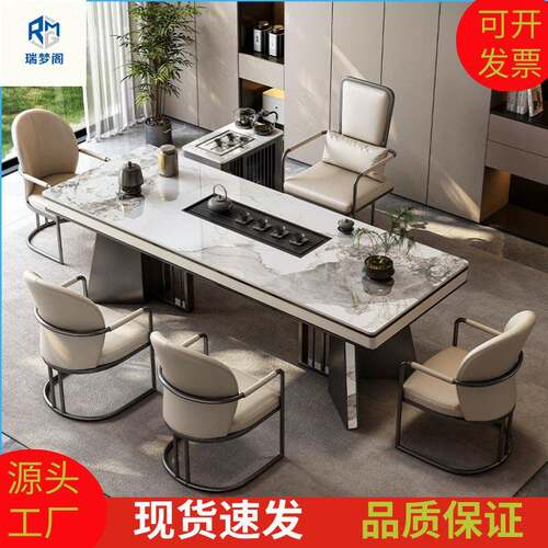 现代轻奢岩板茶桌椅组合办公室茶台家用茶几烧水壶一体简约大板桌
