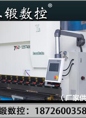 脚全踏开关折KEX弯一剪板机全自动不锈钢摆式剪外板机红线剪板机