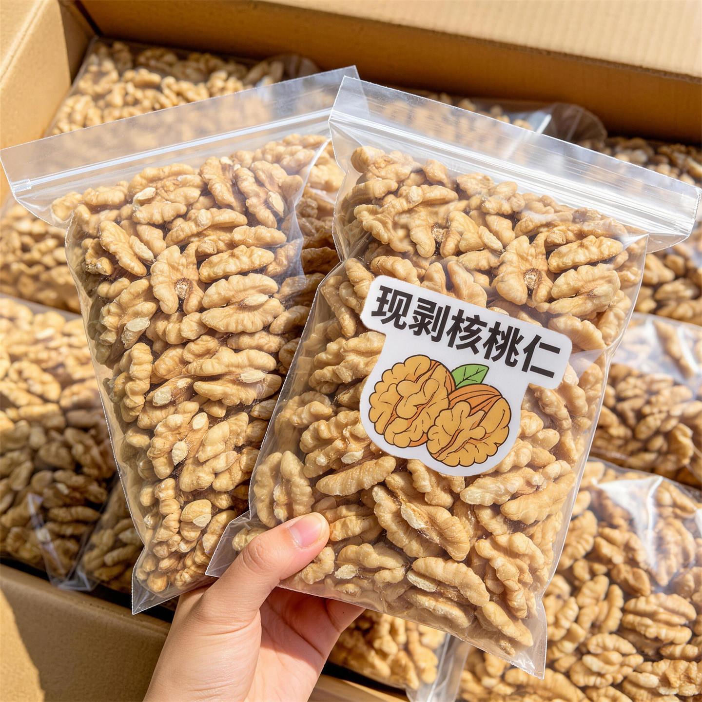 云南核桃仁生的原味无添加烘培打豆浆专用商用新鲜薄皮核桃肉孕妇图片