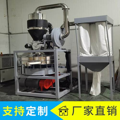 厂家供应高温低温塑料磨粉机工业小型PVA薄膜磨粉机高速磨粉机