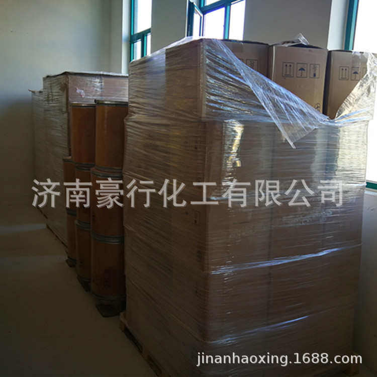 山东厂家直供纺织印染油墨碱性蓝3号碱性翠兰250%阳离子翠蓝X-GB
