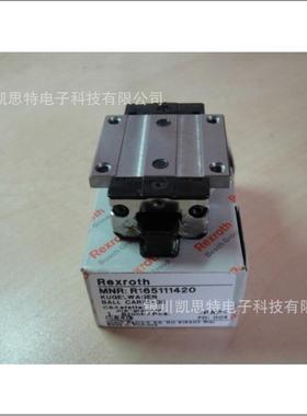 德国力士乐Rexroth滑块 R165111420 KWD-015-FNS-C1-N-1
