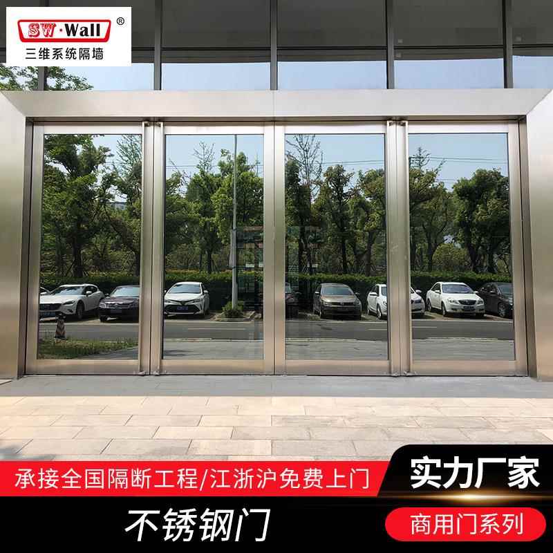 供应酒店办公室不锈钢门 写字楼大厅防盗门玻璃自动门平移自动门