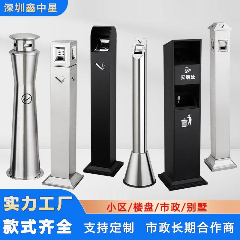 酒店商场吸烟室不锈钢灭烟柱烟蒂柱户外烟灰柱立式垃圾烟灰桶厂家