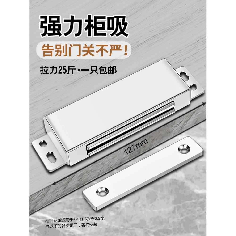 门吸强磁柜门碰珠不锈钢磁吸衣柜磁碰开关门磁铁橱柜门碰卡扣柜吸