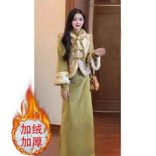 加绒加厚新中式气质两件套女装秋冬款国风马甲旗袍连衣裙套装裙子