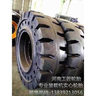 25加厚耐磨高花防刺扎 销售各型号铲车装 载机实心轮胎20 17.5