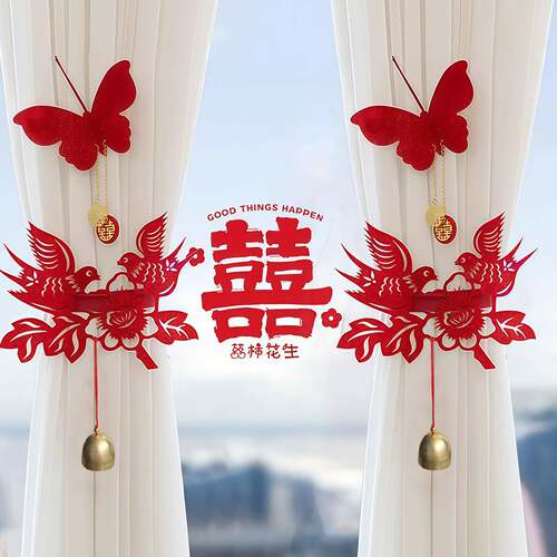 婚礼男女方窗帘挂绑饰婚房布置绑装带中式窗帘对新中式剪纸带婚窗