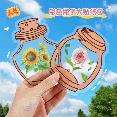Creative Handmade Specimen Dried Flower Bookmark with Lamina