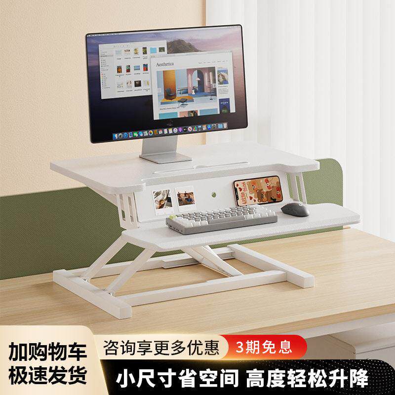 北欧轻奢站立式升降桌面工作台笔记本台式显示器办公电脑桌可折叠