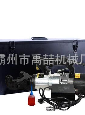 全自动钢筋折弯机NRB-2手提电动液压钢筋弯曲机液压手持弯曲机