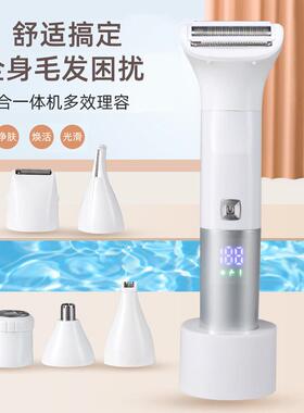多功能专用剃毛器私密刮毛刀电动剃刀女电动修剪器全身脱毛仪跨境