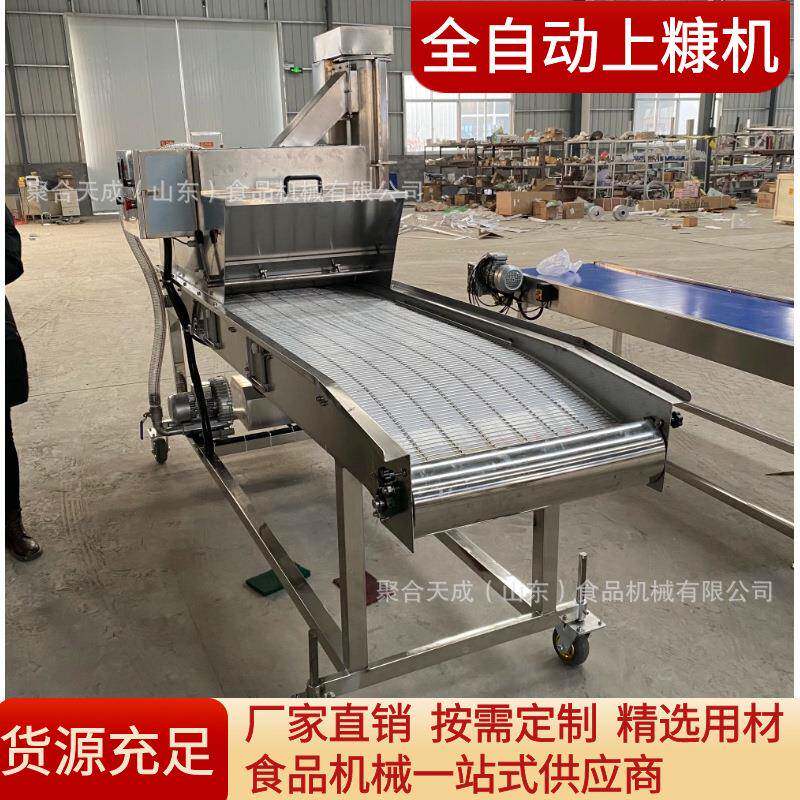 商用南瓜饼裹芝麻裹面包糠设备鸡柳上屑机油炸线厂家货源价格优惠