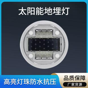 道路景观灯智慧交通铸铝人行道钉防水抗压太阳能铸铝地埋灯