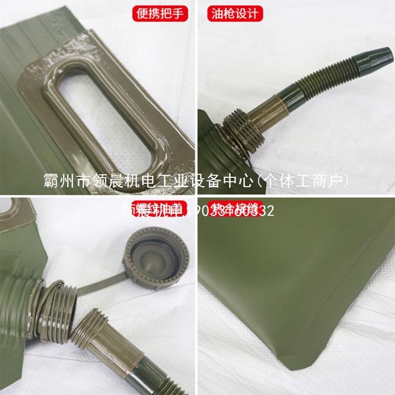 领晨tpu软体多功能加厚油袋车载备用油桶5升10升20升30L便携领晨