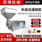 伺粘转子泵高品度食灌装 泵 机6服定量分装