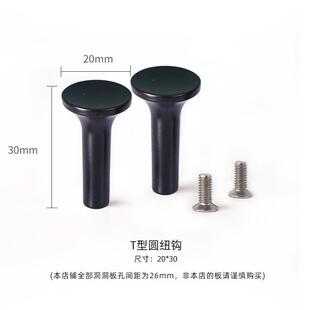 儿童加厚置物筐无边框洞洞板挂板配件卧室专用挂钩圆孔书房