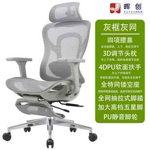 全网透气网布老板椅家用可躺椅午睡转椅办公室大班椅书房电脑椅子