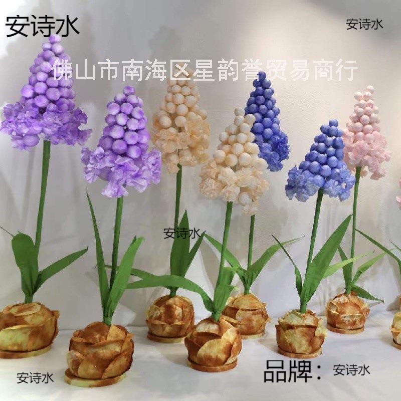 新款婚庆道具大型纸花葡萄风信子手工花婚礼路引橱窗美陈舞台摄影