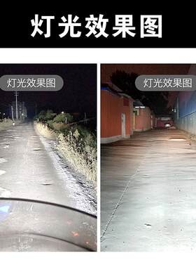 照电闪动车摩托车led改装6卫诺思0W助大灯L2大功率流氓辅外置射灯