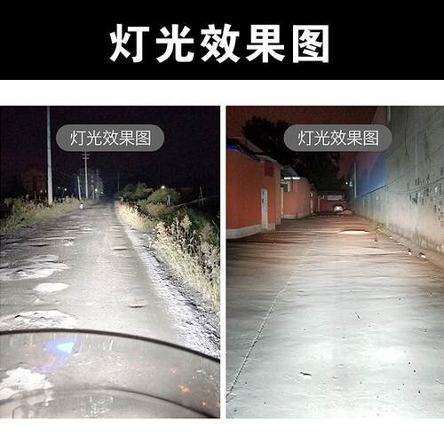 照电闪动车摩托车led改装6卫诺思0W助大灯L2大功率流氓辅外置射灯