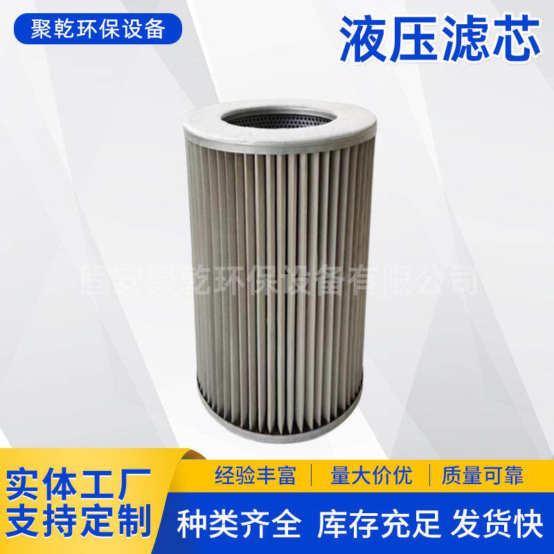 SOFIMA索菲玛液压滤芯CSF510MS0 MSZ201BMCVB10 RFM25CV1B5