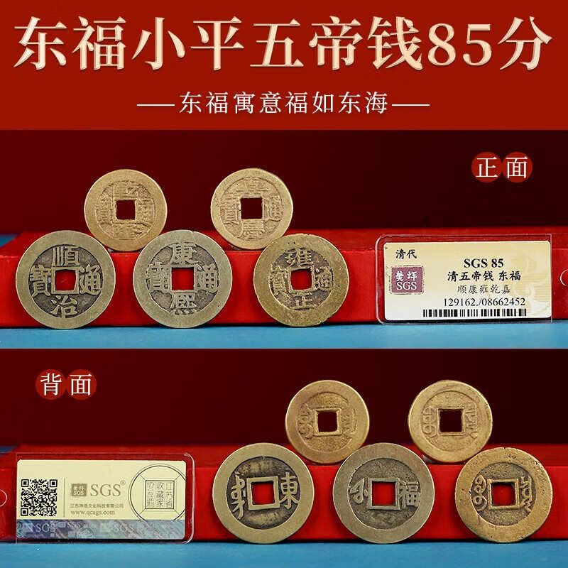 五帝钱门对门纯铜葫芦真品铜钱串大门口卧室压门槛中国吉祥结挂件