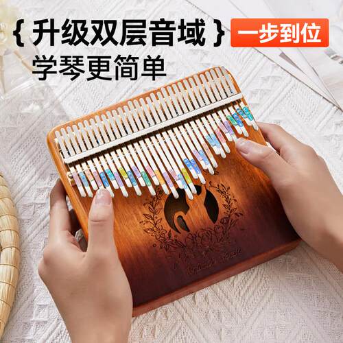拇指琴乐器31音高颜值手指琴儿童初学者迷你卡林巴琴正品儿童女生