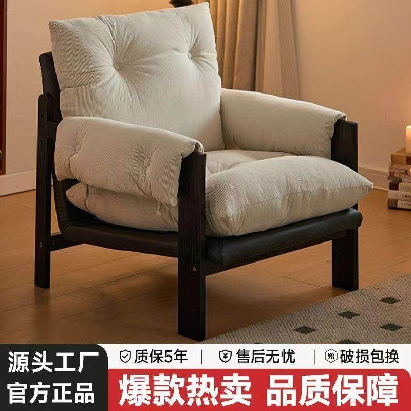 厚乳懒人沙发椅休闲椅实木阳台躺椅沙发椅沙发单人懒人带靠背躺椅