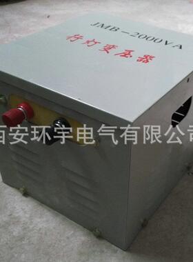 油田单相照明变压制器JMB-3KA 38JMB-5KVA0V变27VV 660V矿用照明1