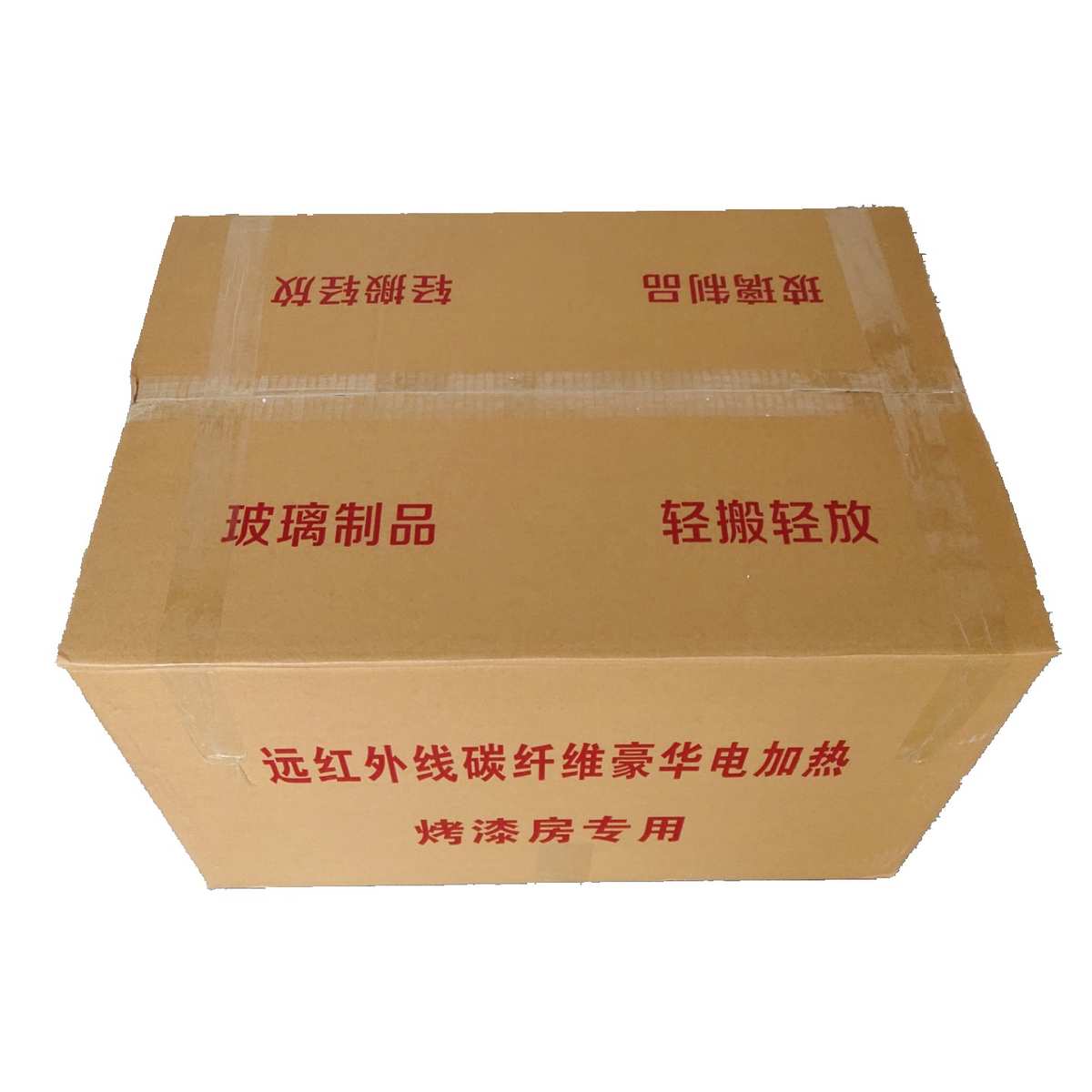 烤漆房烤灯 烘干房加热烤灯 油漆房加热升温灯管 红外线烤灯