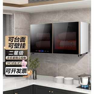 消毒碗柜二星级 挂墙式 消毒柜家用幼儿园口杯壁挂挂壁式 吊挂式 卧式