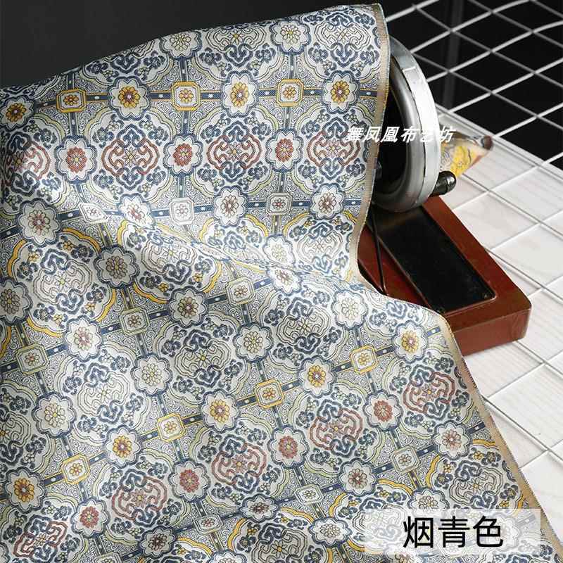 青色寿如意纹织锦万缎烟提花面料宋锦汉甲服万寿如意中式外套马茶