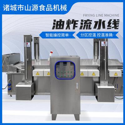 预制菜翠叶生产线视频 山源牌苏子叶裹浆油炸线 桑树叶油炸机