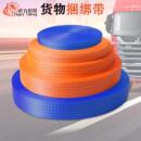 货车捆绑带捆扎绳加厚耐磨货物打包带煞车绳子扁带绳拉紧器收紧带