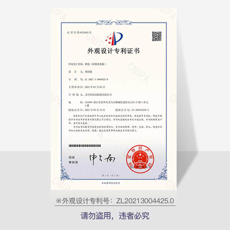 老花镜折叠便携式男款高清防蓝光抗疲劳老光中老年高档眼镜女款式