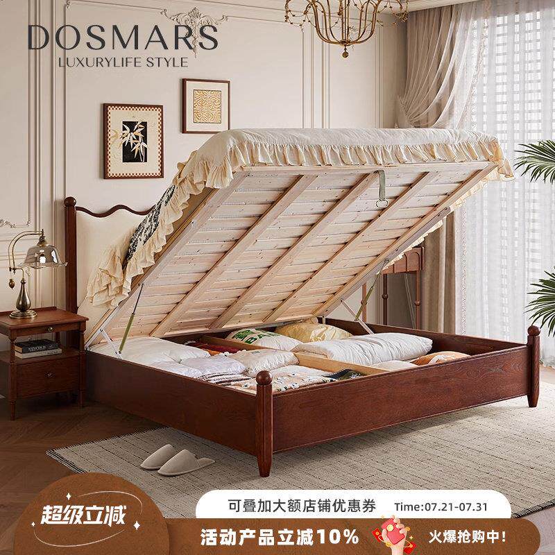 大司马法式覆古高箱收纳床家用卧室白蜡木实木床带储物空间箱体床