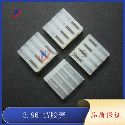 MX3.96-4P2139-4PCH3.96-4Y胶壳5239-4P3.96mm间距端子1000只