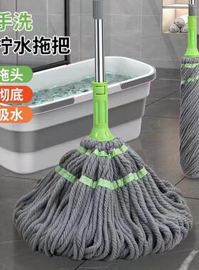 托帕家用一拖净拖把旋转拖把家用免手洗耐用墩布替换头干湿两用一