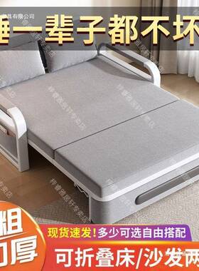 折叠沙床客sgsg8541厅多功能伸网缩红款沙发床床两用可拆洗沙发发