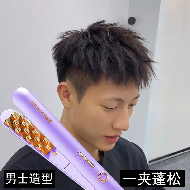 雷瓦Riwa负离子玉米烫夹板迷你便携式 适用男士玉米须蓬松卷发造