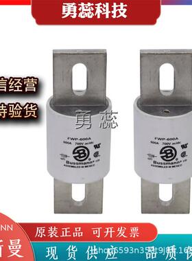 熔断器FWP-600AFWP-700AFWP-800A
